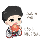 工事中の画像